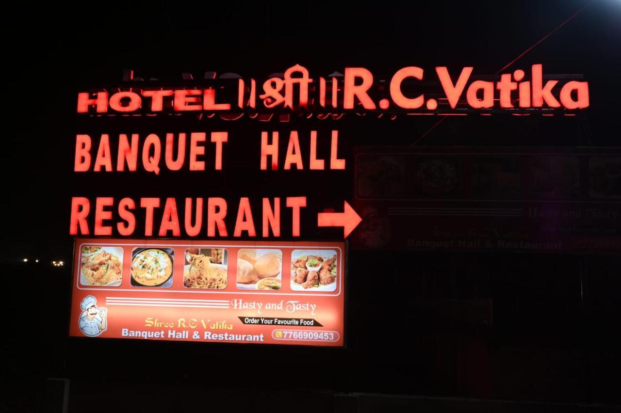 Hotel Shree R.C.Vatika Motihari Esterno foto